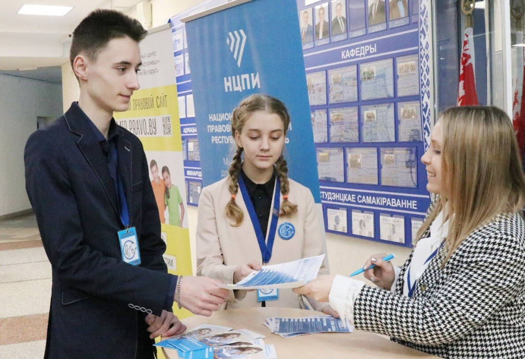 Презентация