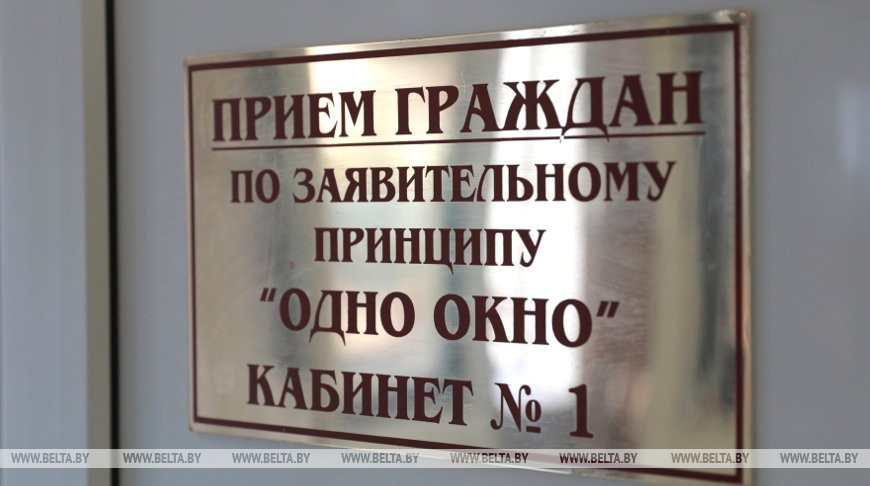 Прием граждан по заявительному принципу «Одно окно»