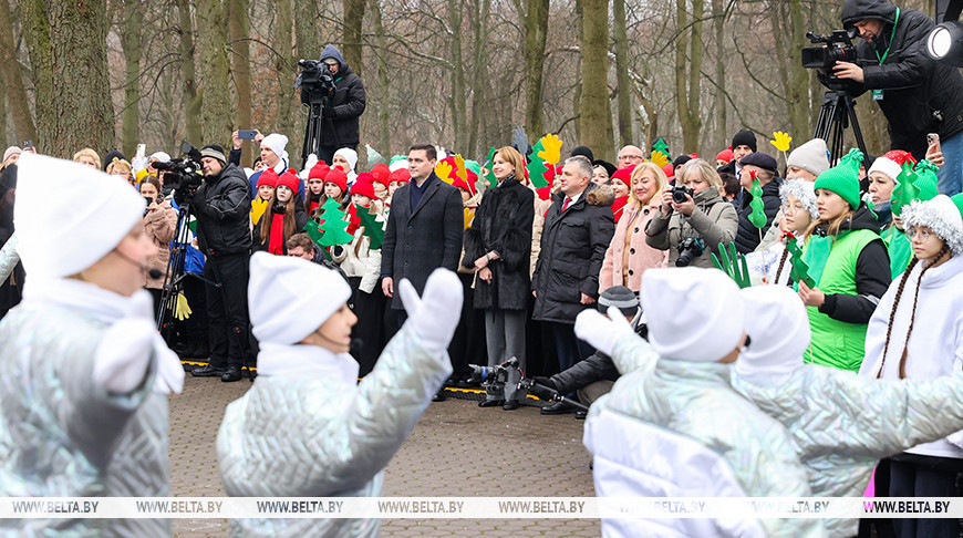 Мероприятие