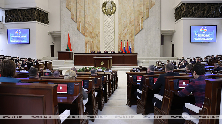 Палата представителей