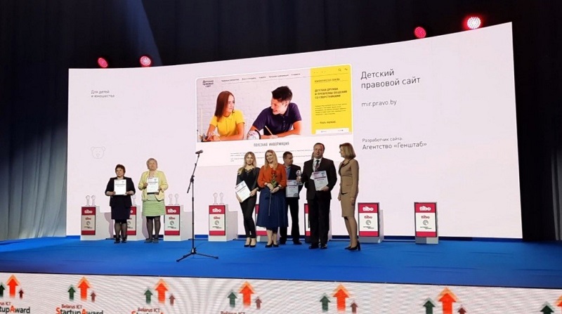Детский правовой сайт одержал победу в интернет-премии ТИБО-2021