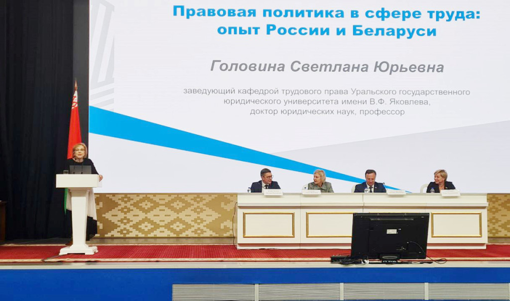 Осенняя сессия