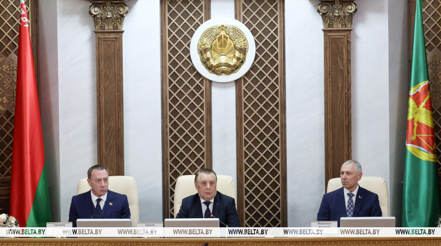 Заседание