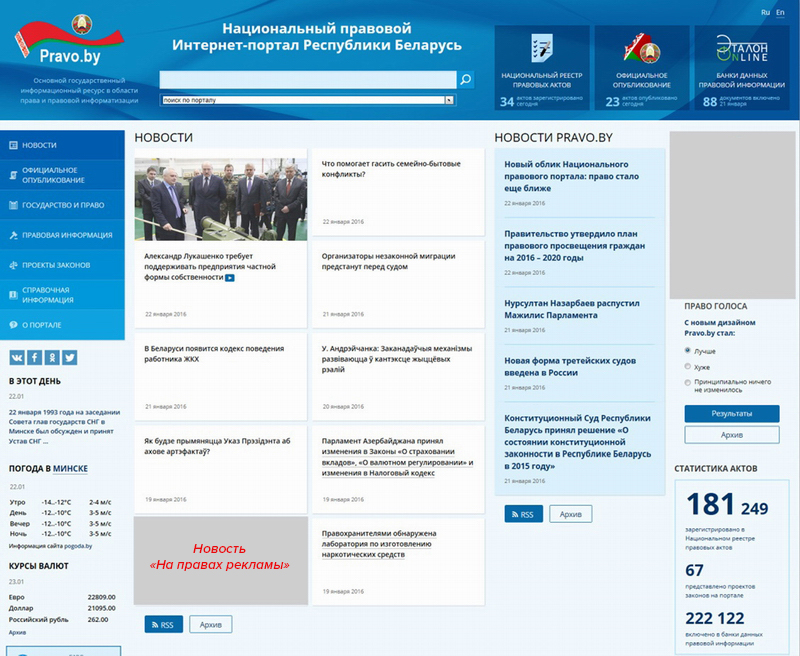 Рекламная новость Рекламная новость