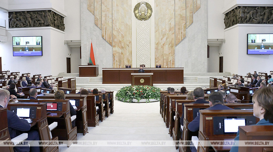 Совместное заседание Палаты представителей и Совета Республики