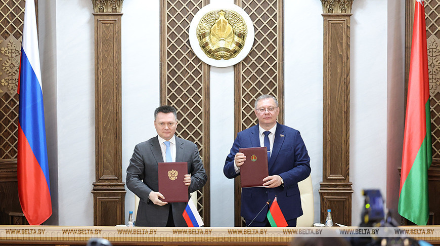 Встреча