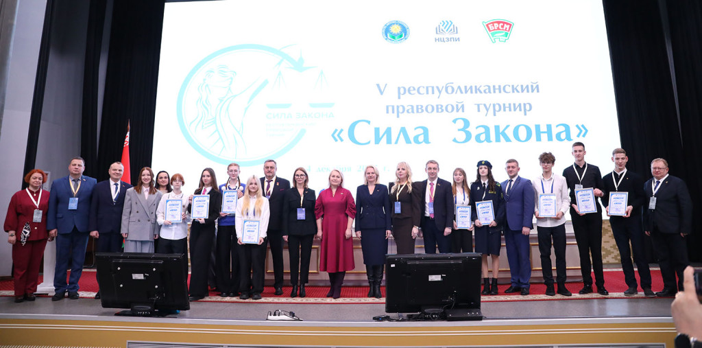 Сила закона