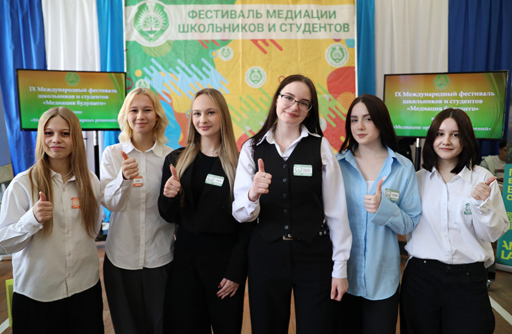 Медиация