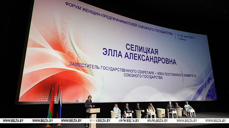 Форум