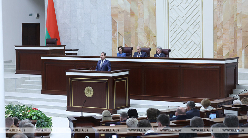 Выступление