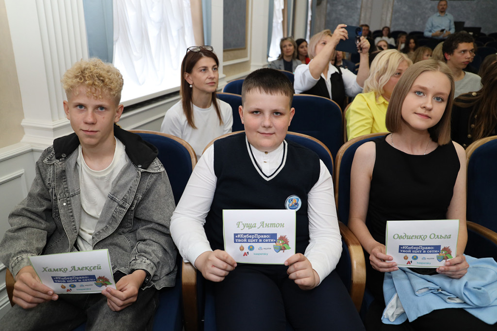 #КиберПраво. Объявлены победители детского республиканского конкурса