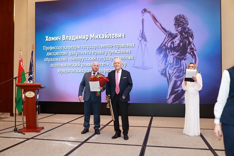 Награждение