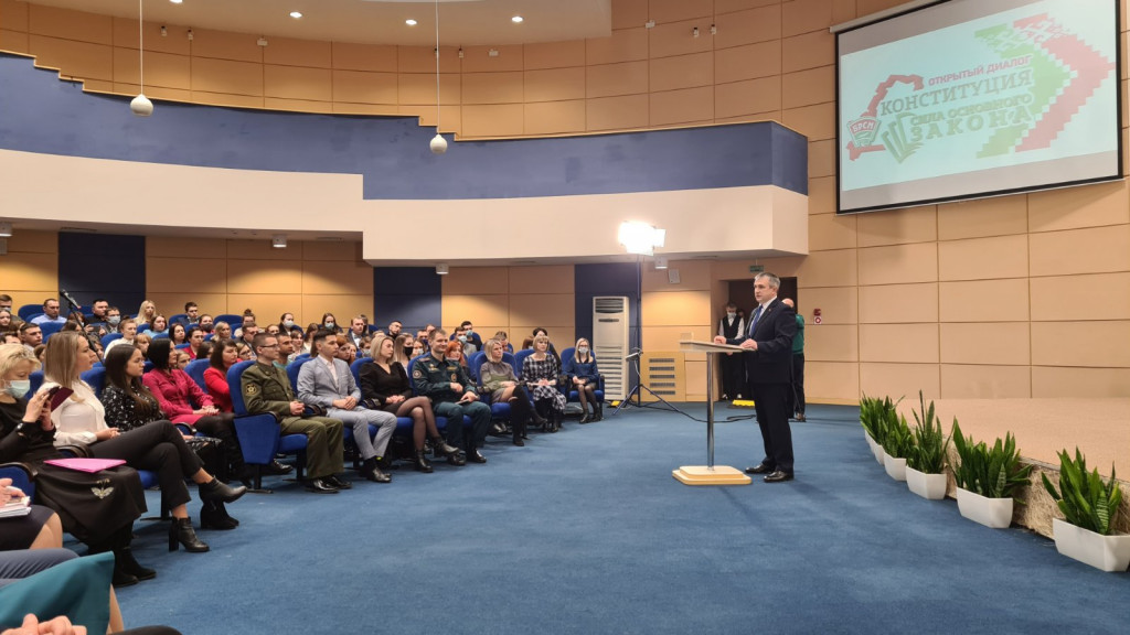 Иван Крупко во время открытого диалога с молодежью региона «Конституция: сила Основного закона»