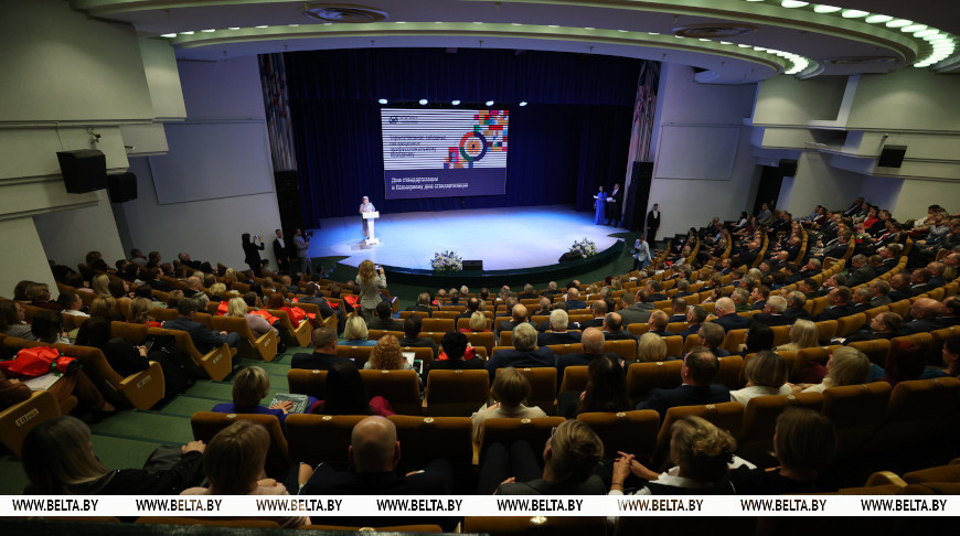 Мероприятие