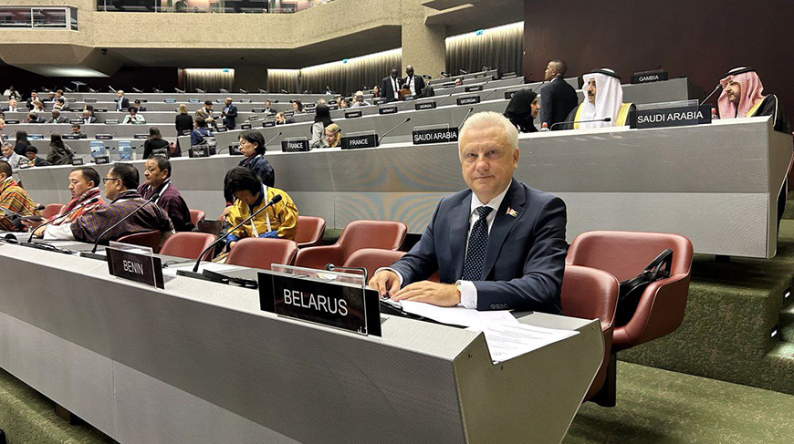 Палата представителей Палата представителей