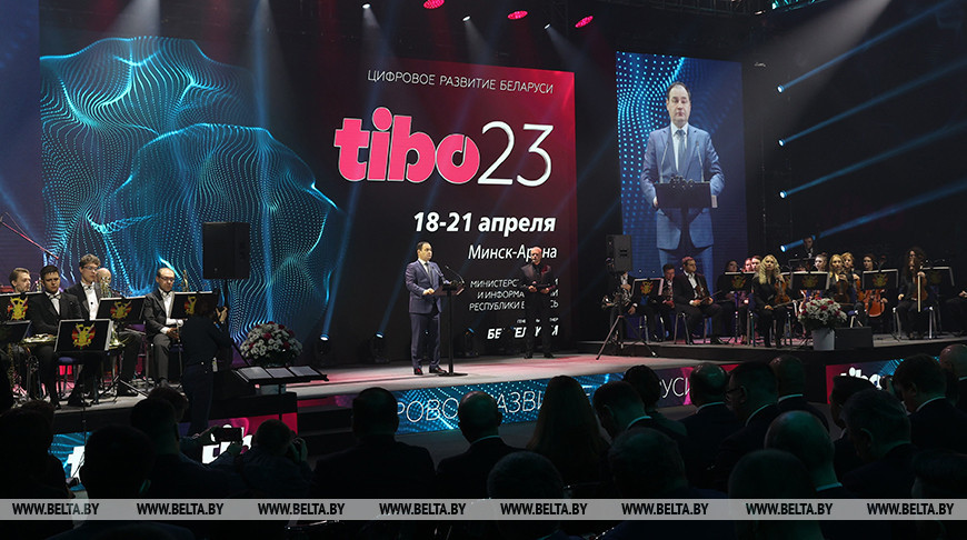 Выступление Премьер-министра на открытии ТИБО-2023