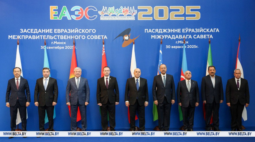 Участники мероприятия