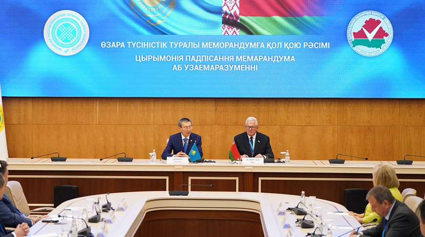 Подписание меморандума