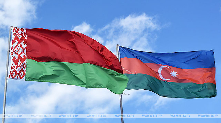Флаги